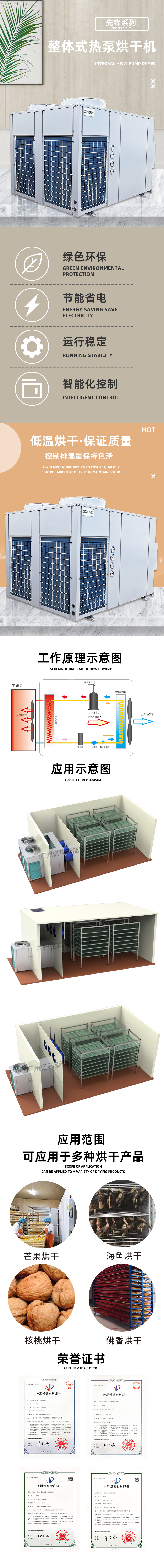 詳情頁(yè)_1.jpg