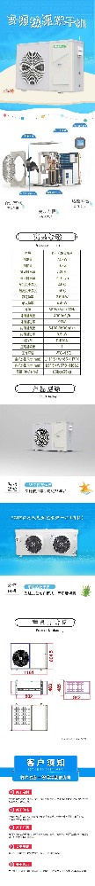 香菇菌類干燥設(shè)備金銀花菊花烘干機(jī) 連續(xù)式藥材變頻空氣能烘干機(jī)