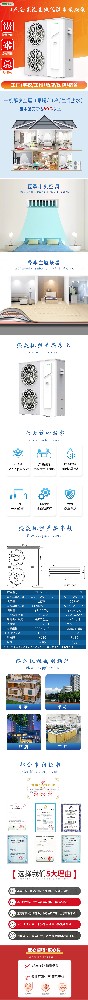 6匹空氣能熱泵采暖地暖供暖 變頻空氣源制冷煤改電冷暖一體機家用