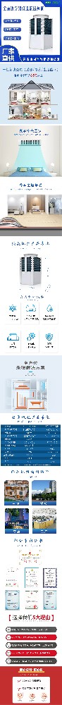 25匹商用變頻空氣能熱泵 學(xué)校 酒店 賓館空氣能采暖 空氣源冷暖機